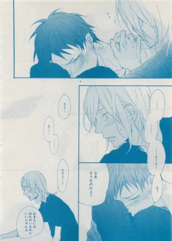 Page 94 of CIEL 2015-05