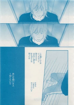 Page 99 of CIEL 2015-05