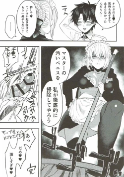 Page 14 of Maid Alter ni Yoru no Osewa o Tetteiteki ni Sareru Hon