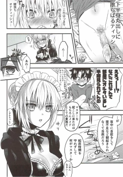 Page 5 of Maid Alter ni Yoru no Osewa o Tetteiteki ni Sareru Hon