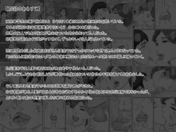 Page 2 of Boku no Kanojo wa 40-sai no Hitozuma de Mama no Tomodachi 2