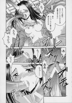 Page 10 of Mille Feuillen