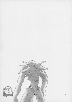 Page 24 of Mille Feuillen