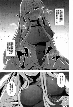 Page 23 of Mayoiga Schedule PM