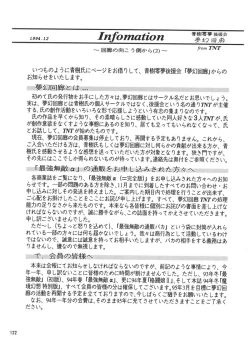 Page 105 of Mugen Kairow 2 - Makyou Gensou