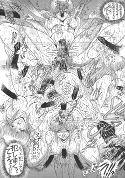 Page 71 of Mugen Kairow 2 - Makyou Gensou