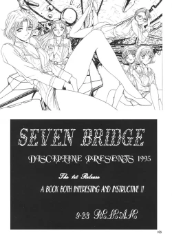 Page 108 of Mugen Kairow 3 - Musou Eikan