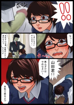 Page 9 of Ayako Shouaku Naka