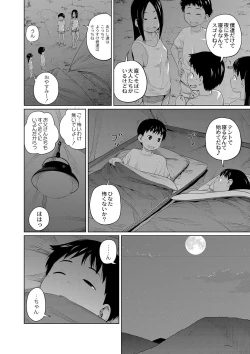 Page 6 of Hustle Camp!