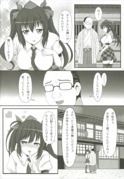 Page 4 of Hatate no Papakatsu