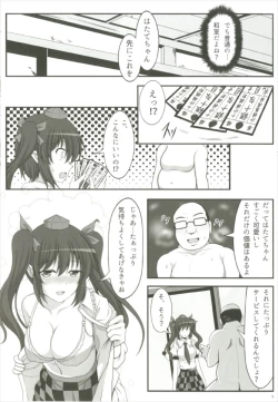 Page 6 of Hatate no Papakatsu
