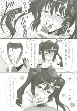 Page 9 of Hatate no Papakatsu