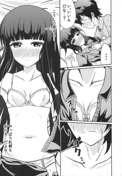 Page 6 of Ima Sugu Kekkon shite Kaette H shite Kodomo Tsukurou