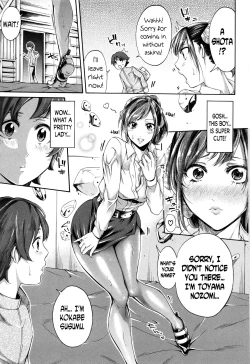 Page 48 of Hataraku Onna no Ureta Ase ch.1-5