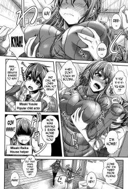 Page 2 of NEET Ane wa Otouto o Dokusen Shitai Youdesu. | NEET Older Sister Wants to Monopolize Her Younger Brother!