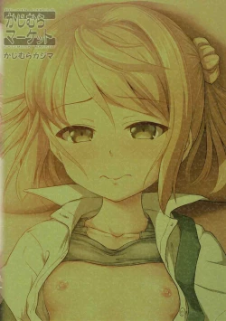 Page 27 of DesCon!! 17