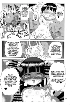 Page 20 of Yousei no Mahou Shoujo