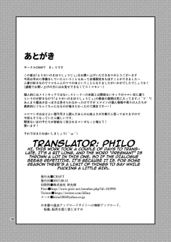 Page 37 of Yousei no Mahou Shoujo