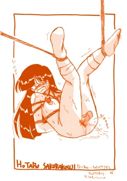 Page 41 of Oshiri de Kyu! 1