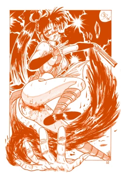 Page 51 of Oshiri de Kyu! 1