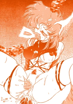 Page 66 of Oshiri de Kyu! 1