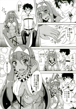 Page 6 of Lovers Talk