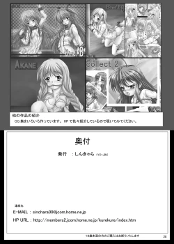 Page 29 of B:CLA Nagisa Rinkan Ryoujoku Onsen