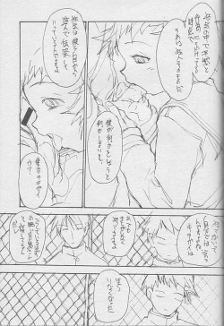 Page 16 of POSITIVE PLANS