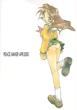 Page 22 of POSITIVE PLANS