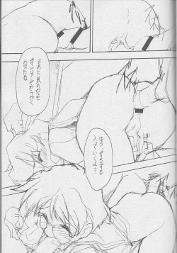 Page 6 of POSITIVE PLANS