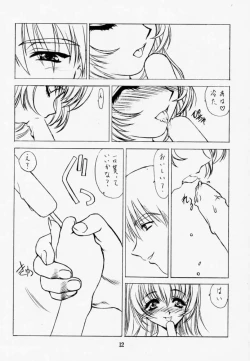 Page 11 of Pure Pure 1st Edition