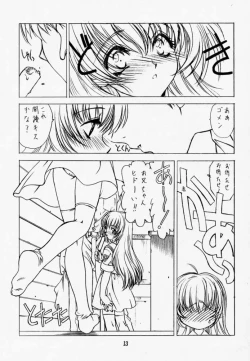 Page 12 of Pure Pure 1st Edition