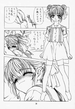 Page 13 of Pure Pure 1st Edition