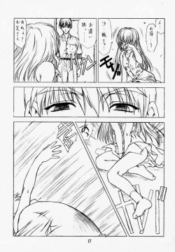 Page 16 of Pure Pure 1st Edition