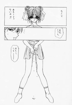 Page 25 of Pure Pure 1st Edition