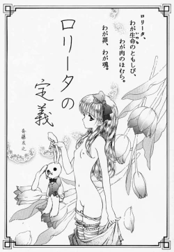 Page 30 of Pure Pure 1st Edition