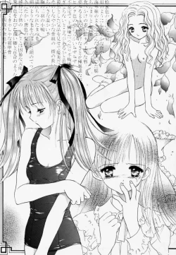 Page 32 of Pure Pure 1st Edition