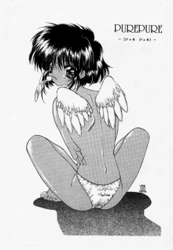 Page 34 of Pure Pure 1st Edition