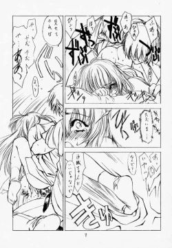 Page 6 of Pure Pure 1st Edition