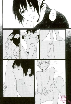 Page 27 of 黄昏泣き