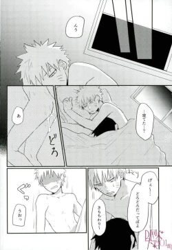 Page 29 of 黄昏泣き