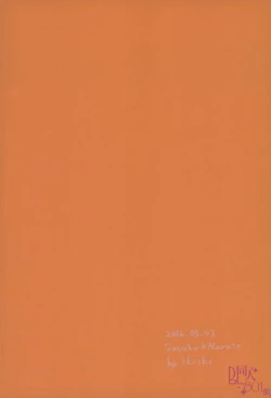 Page 32 of 黄昏泣き