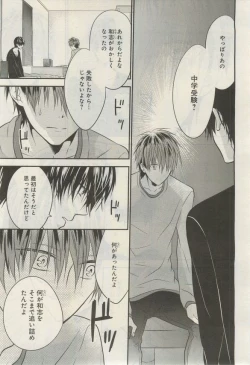 Page 171 of GATEAU 2015-03