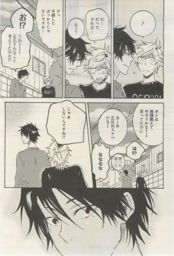 Page 19 of GATEAU 2015-03