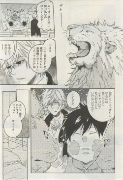 Page 21 of GATEAU 2015-03