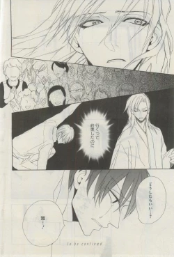 Page 252 of GATEAU 2015-03