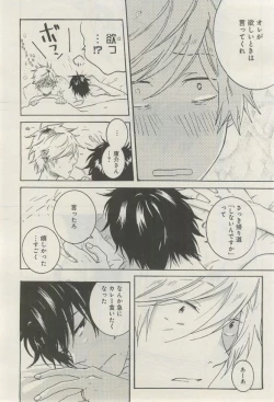 Page 28 of GATEAU 2015-03