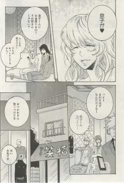 Page 33 of GATEAU 2015-03