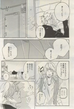 Page 35 of GATEAU 2015-03