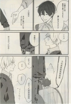 Page 491 of GATEAU 2015-03